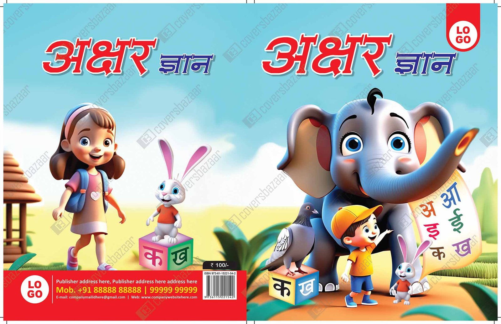 Hindi Alphabet_6